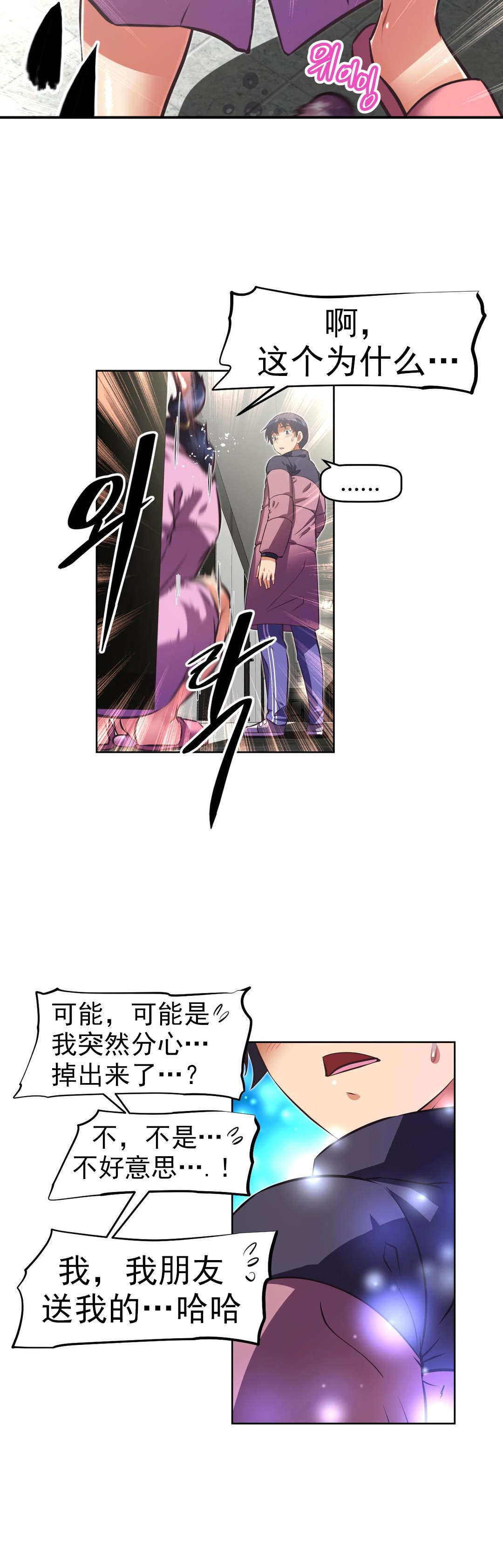 第166章：赔礼17
