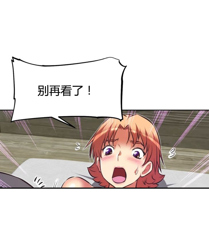 第93章：孩子5