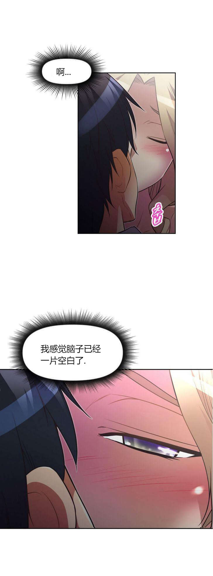 第29章：回馈10