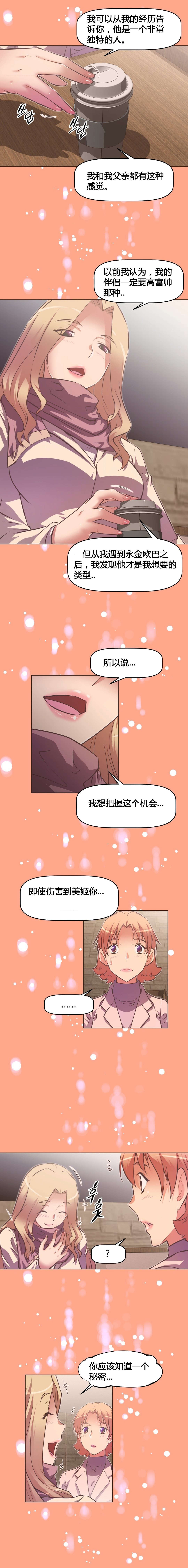 第128章：争夺2
