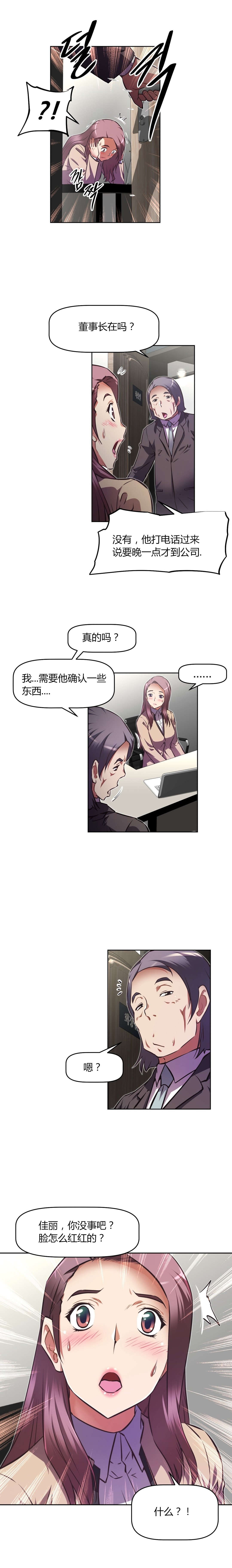 第138章：满足0