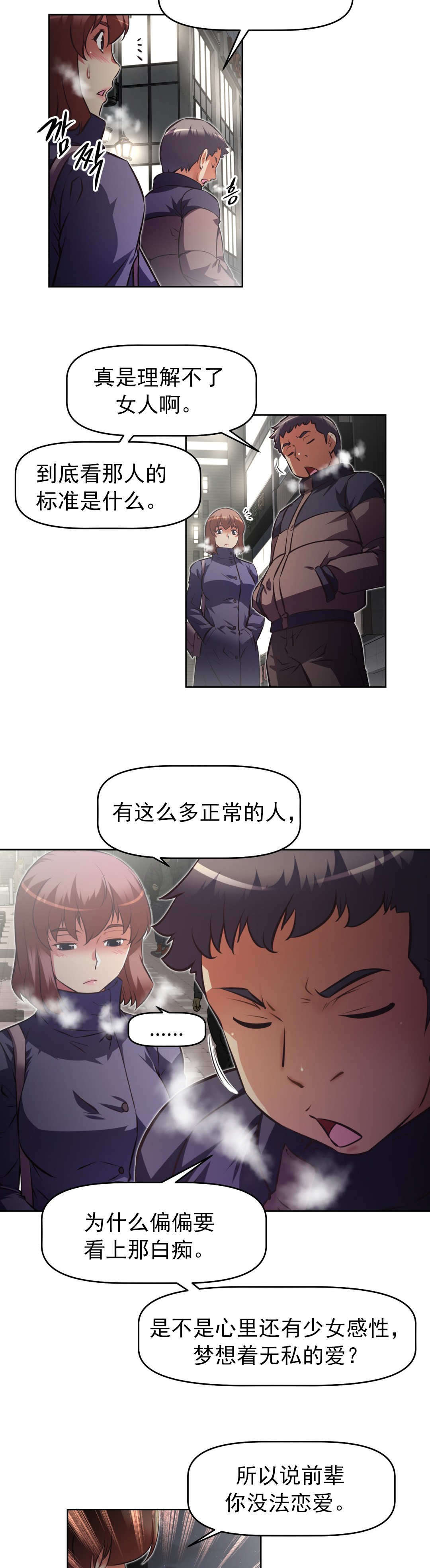第177章：计划通5