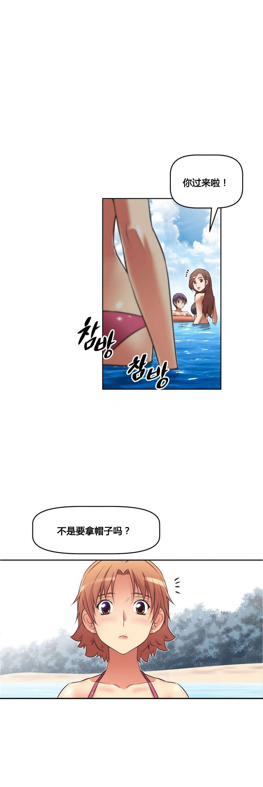 第16章：背景23