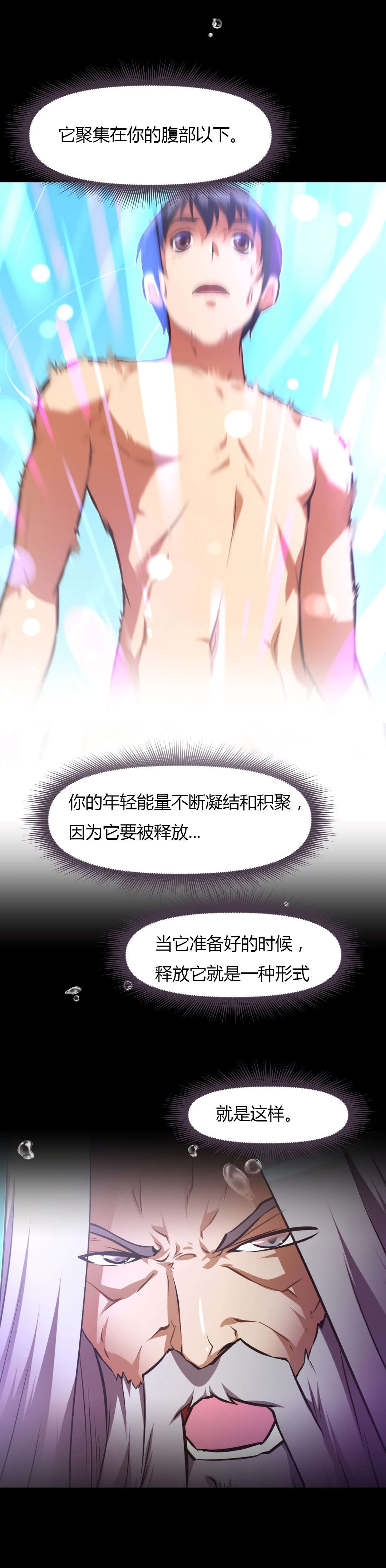 第162章：说明21
