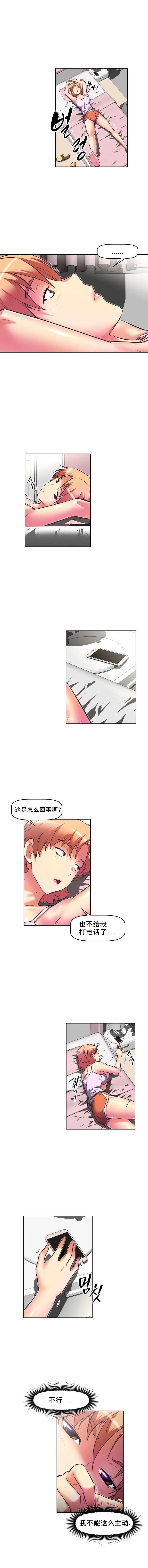 第98章：目的9