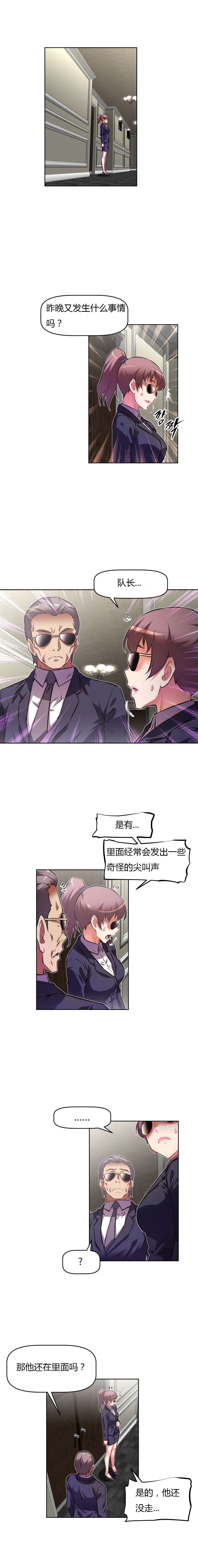 第123章：证实12