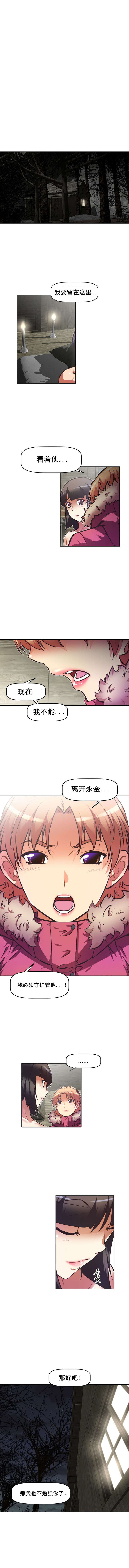 第89章：办法2