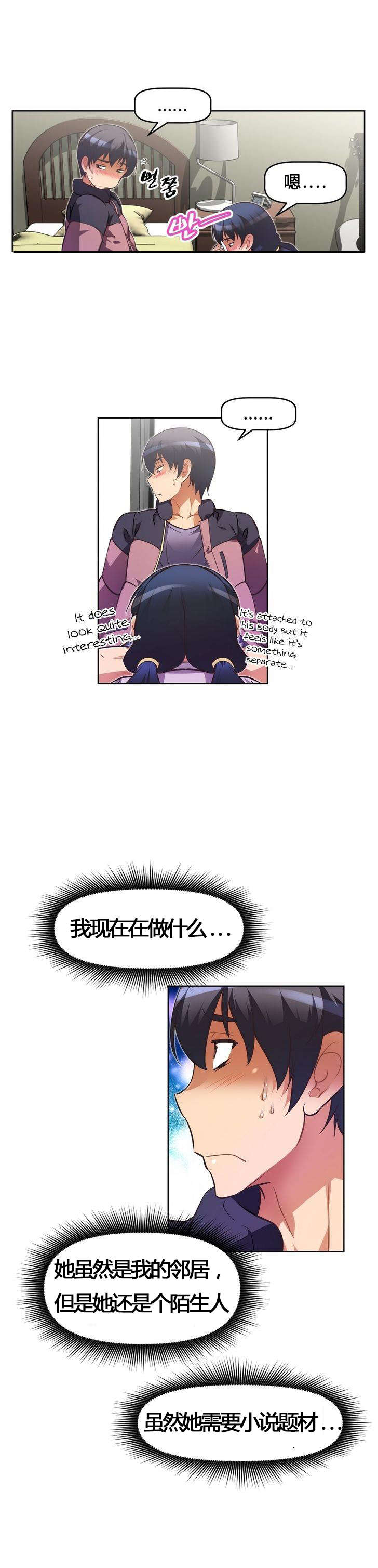 第53章：承诺1