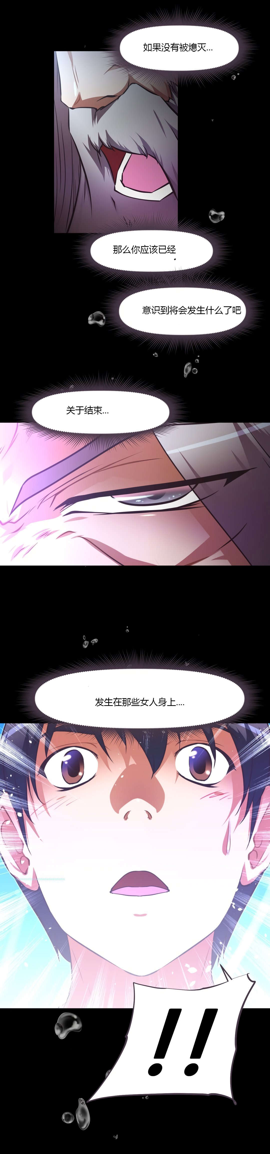 第163章：理由2