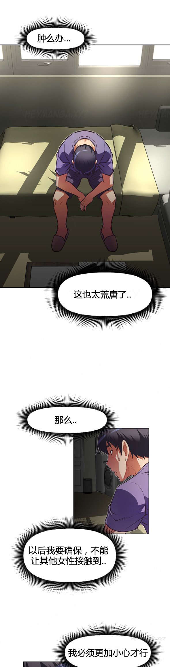 第105章：联系4