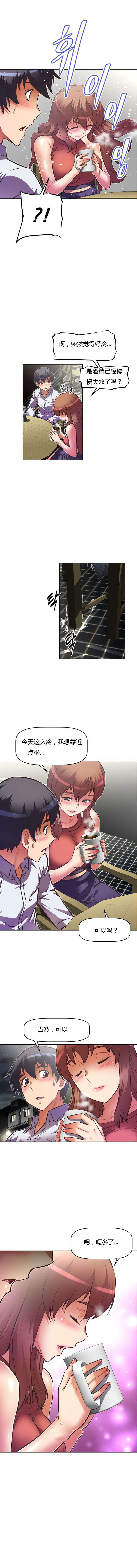 第76章：没戏3