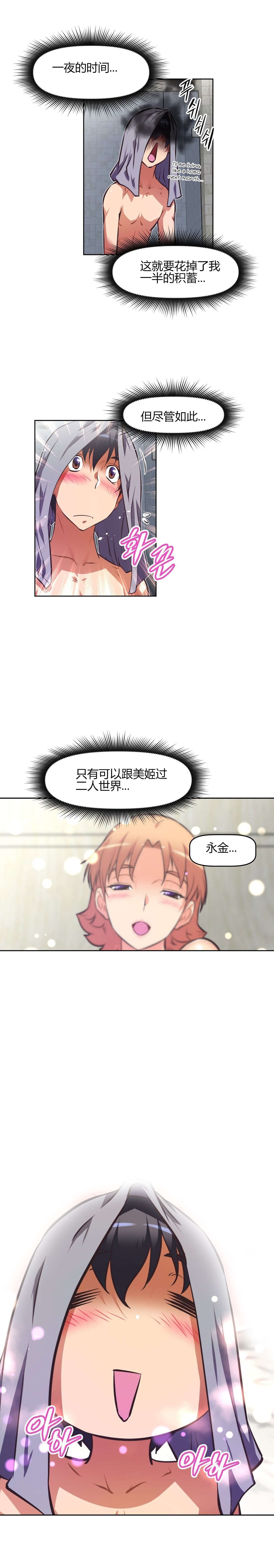第147章：危险8