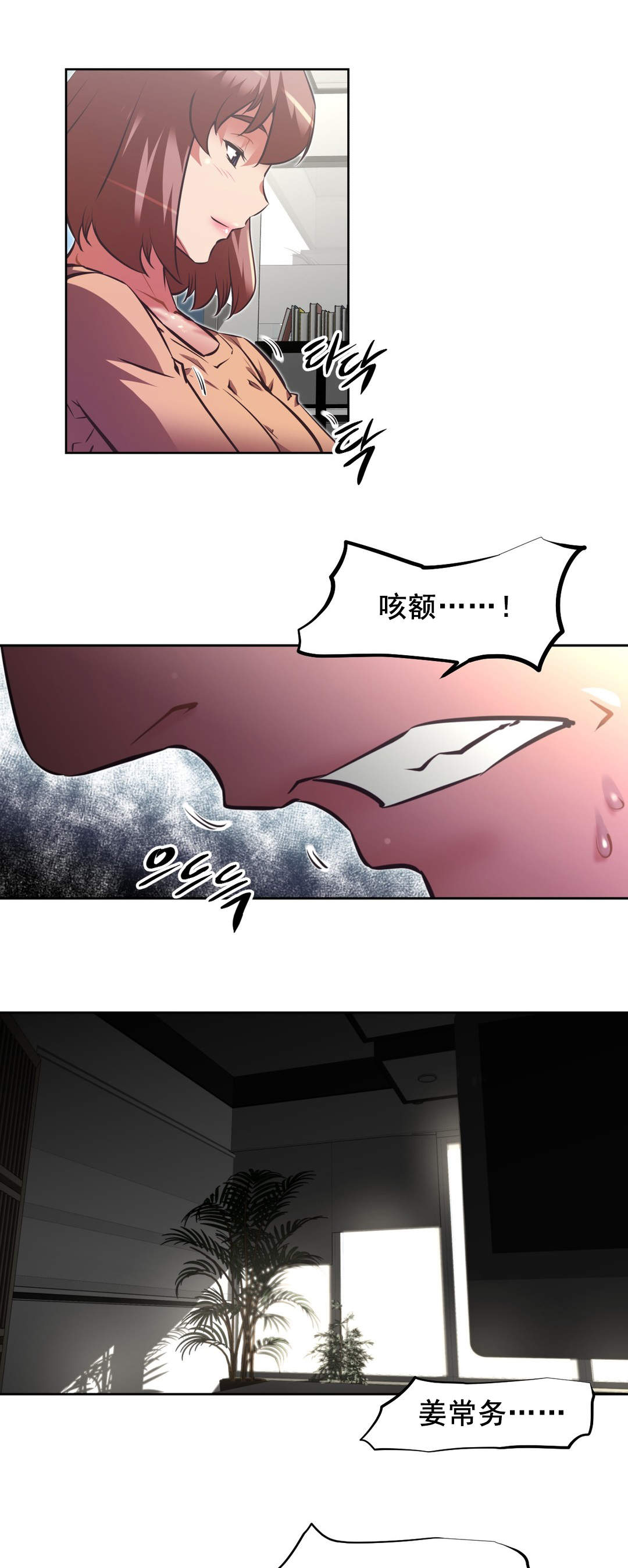第182章：一半11