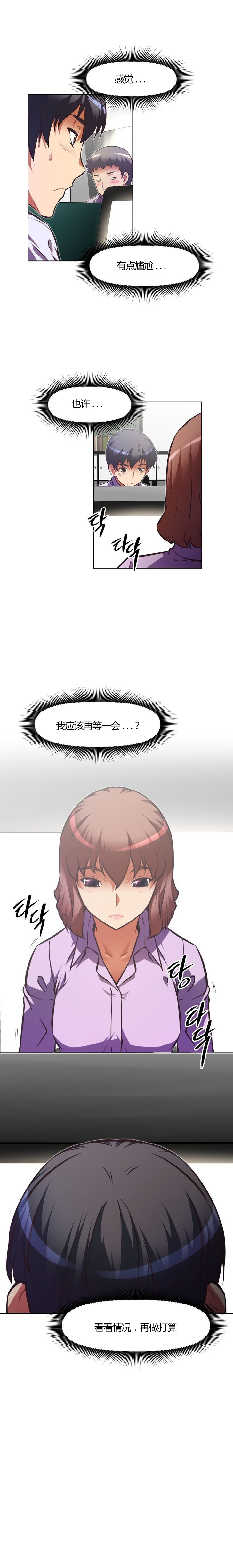 第96章：喝酒2