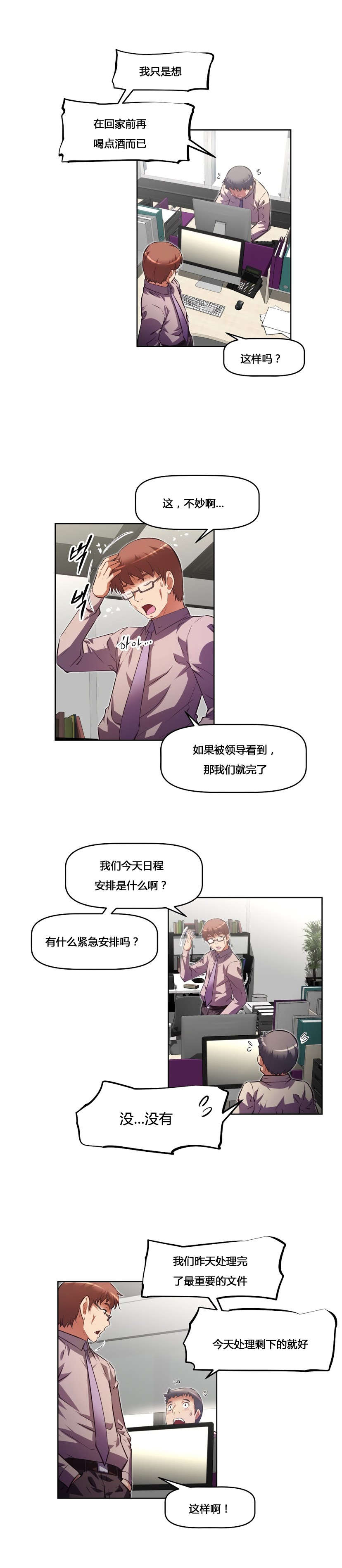 第157章：缺席20