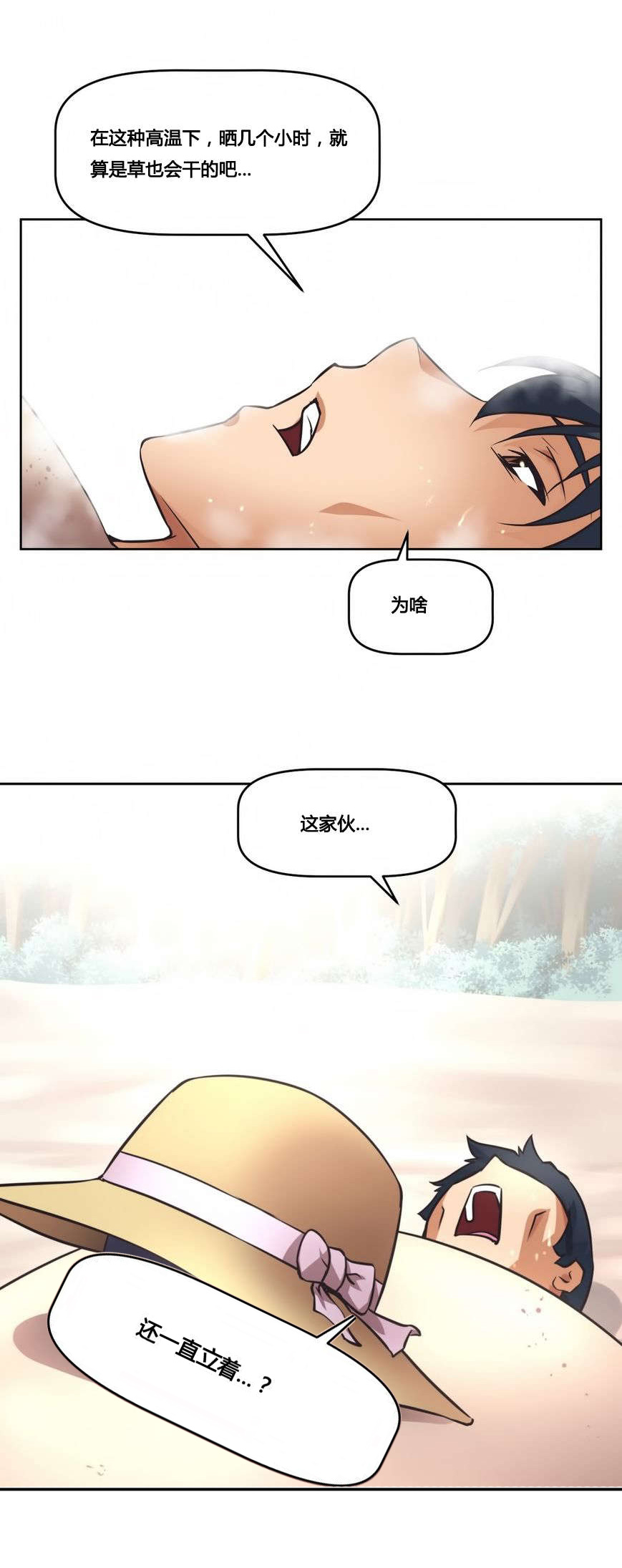 第16章：背景13