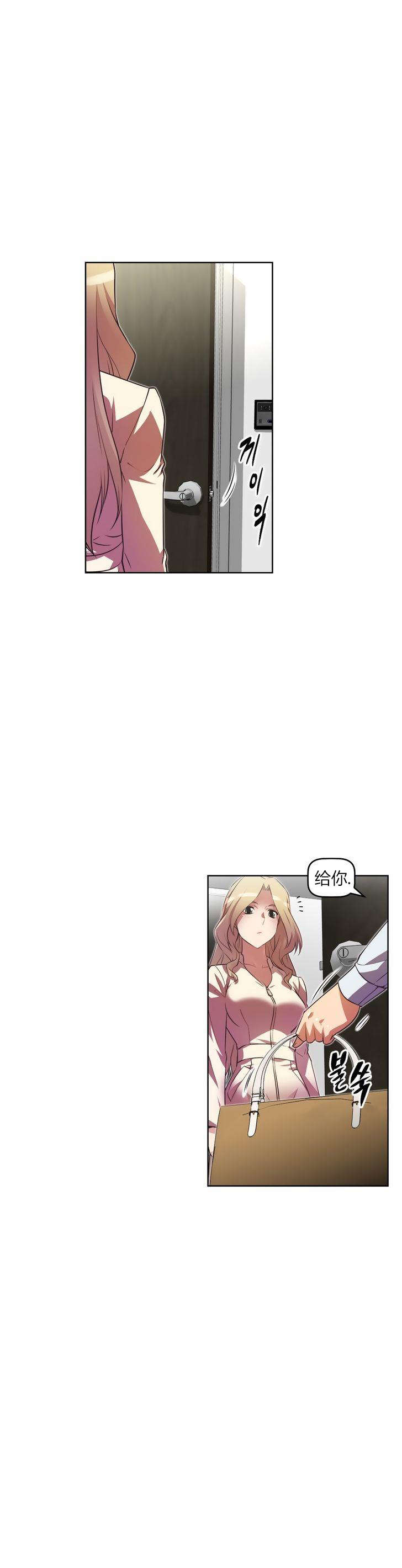 第27章：纠缠17