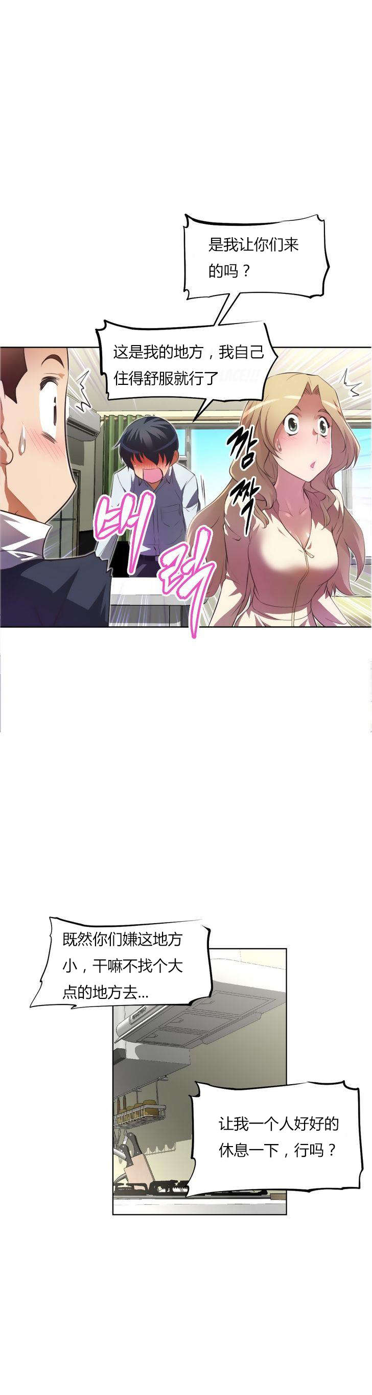 第27章：纠缠13