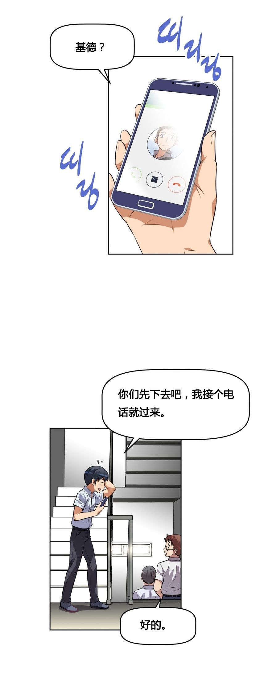 第14章：调休20