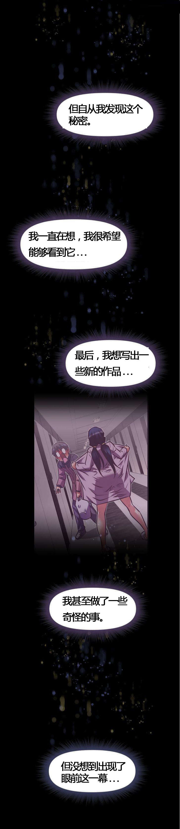 第52章：邻居20