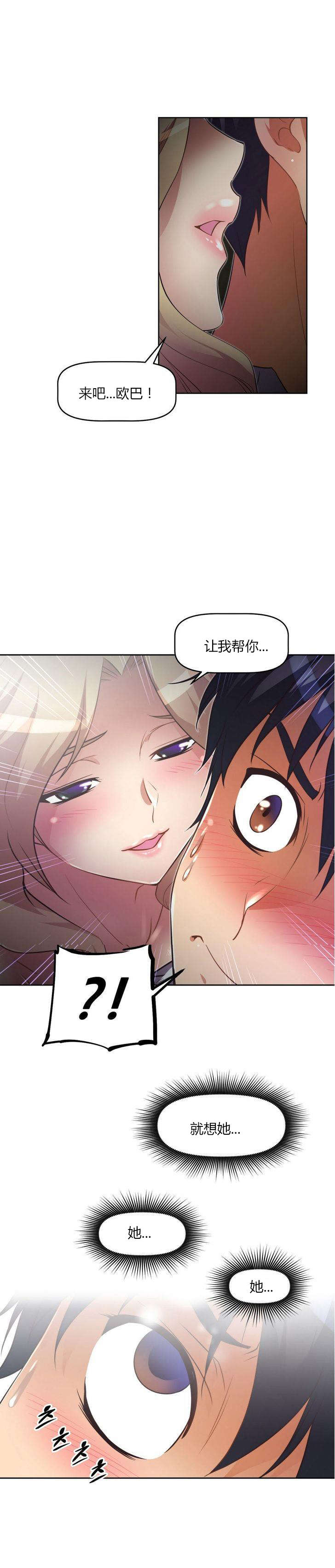 第29章：回馈6