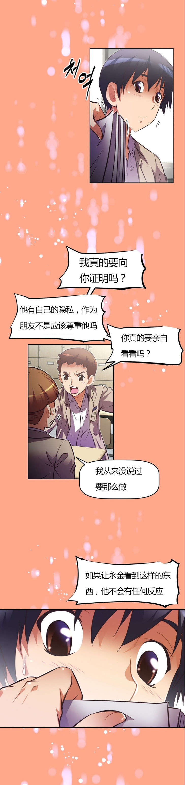 第60章：能量5