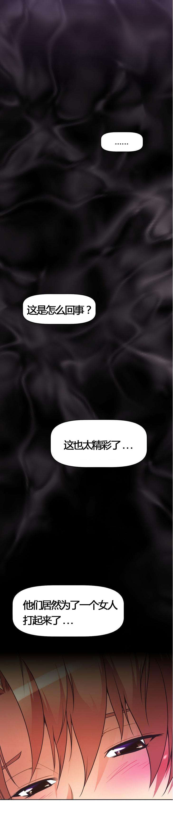 第50章：挨打2