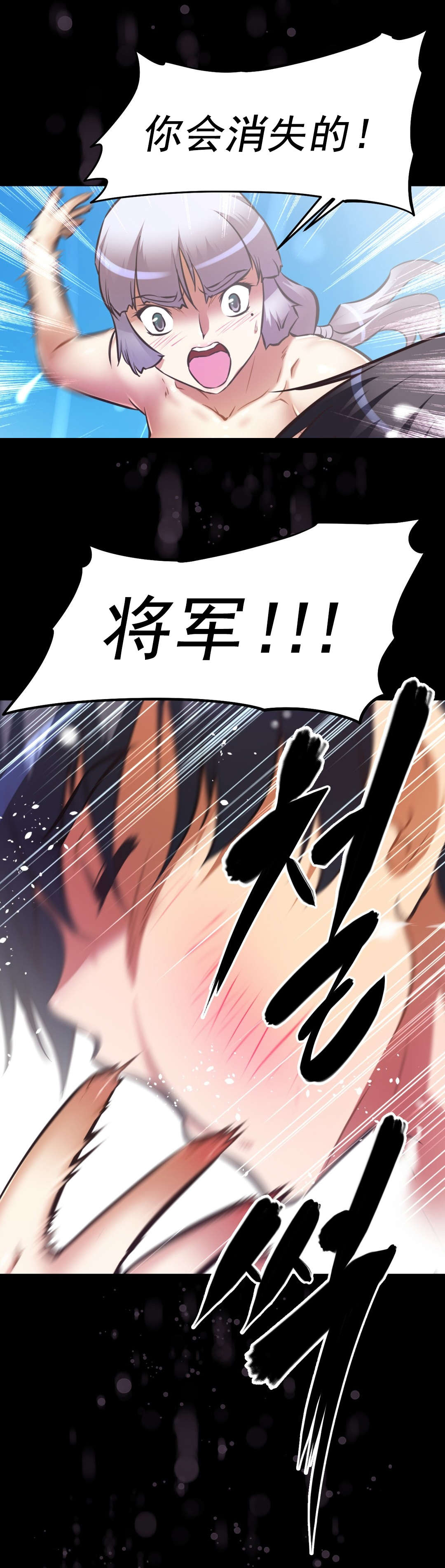 第195章：突破8