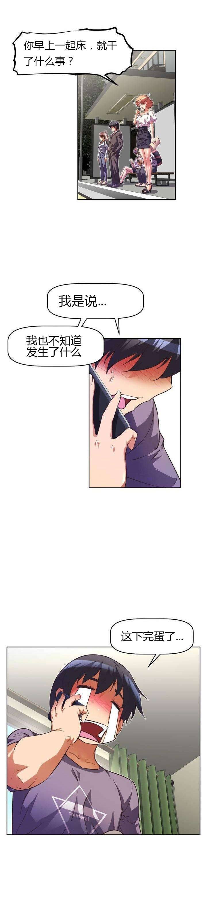 第43章：小说家4