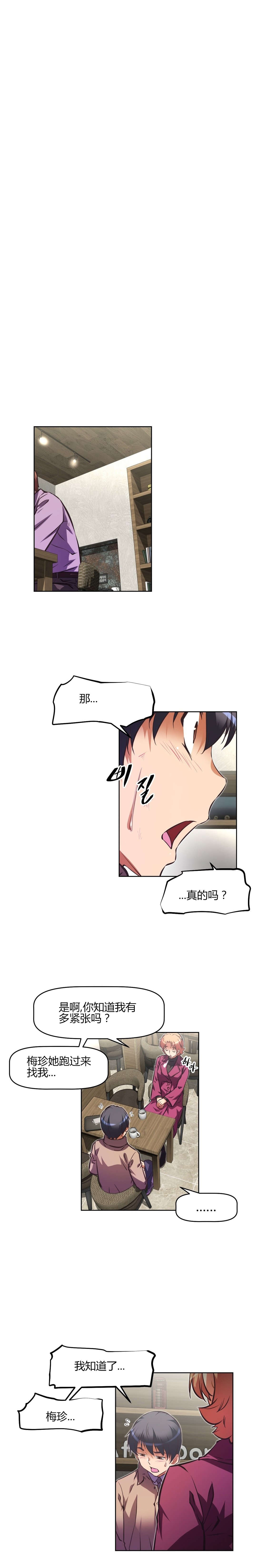 第139章：条件5