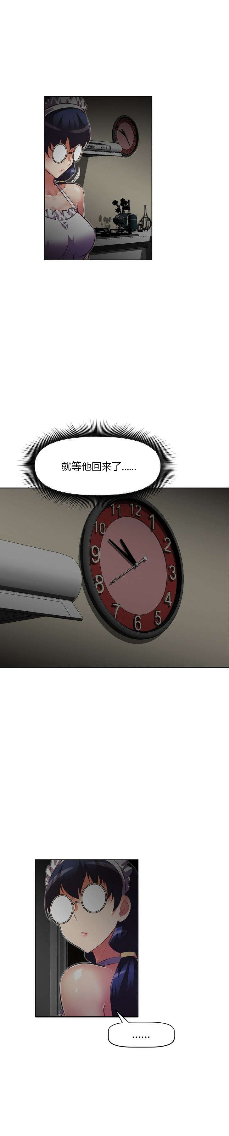 第57章：开锁15