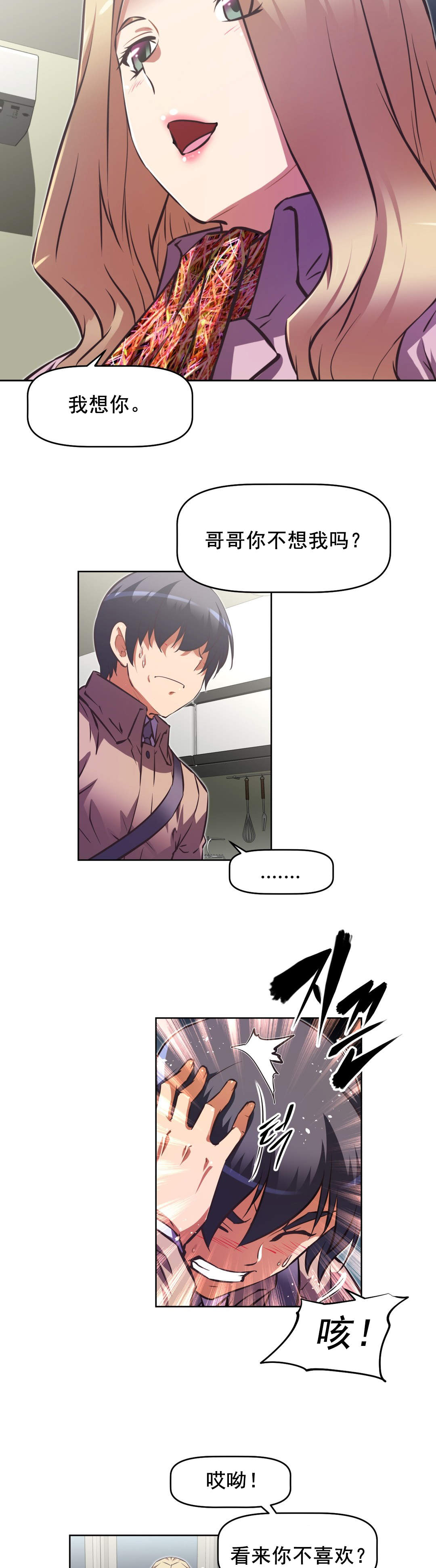 第180章：都糟了2
