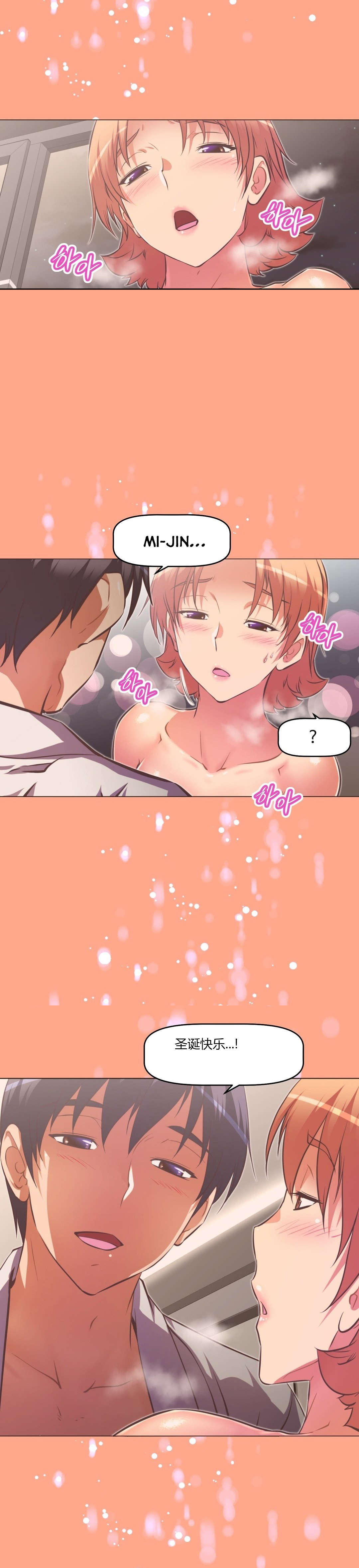 第141章：女装2