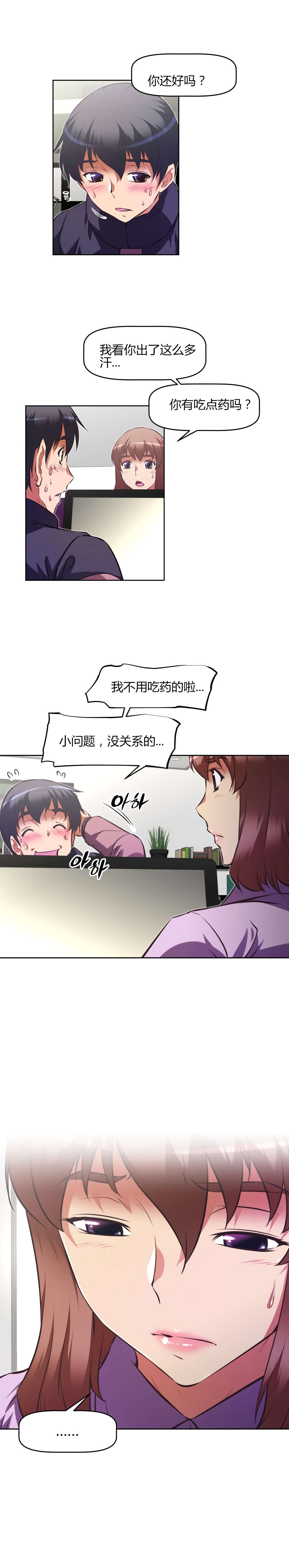 第150章：问题0