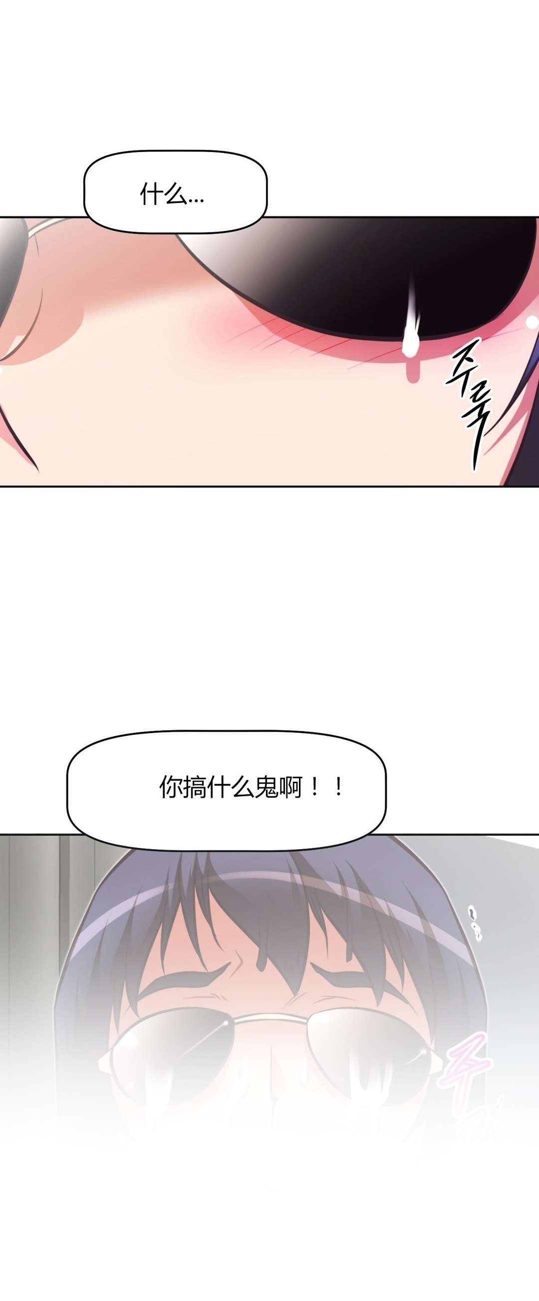第122章：再次4