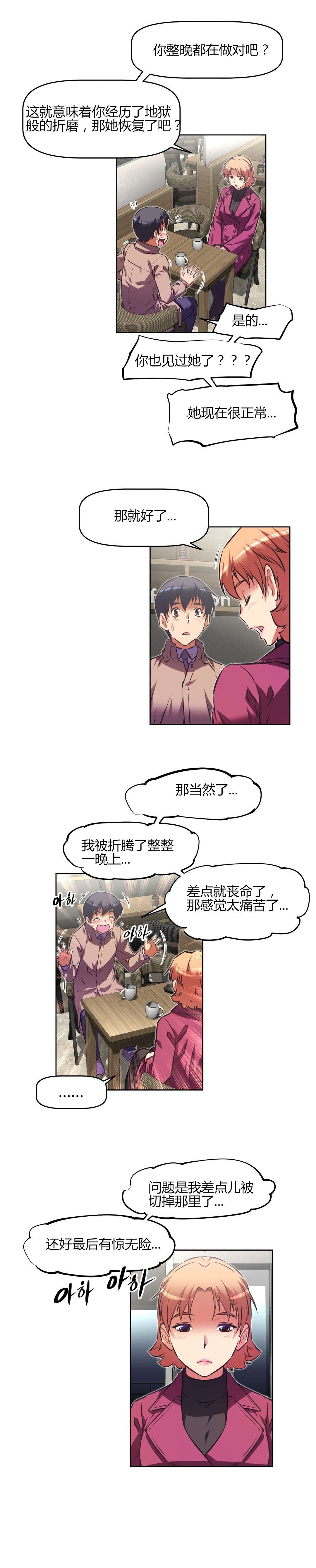 第139章：条件13