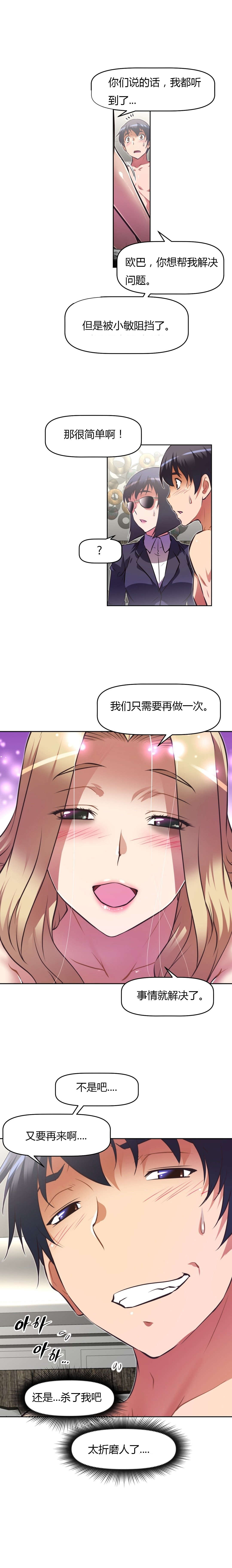 第122章：再次13