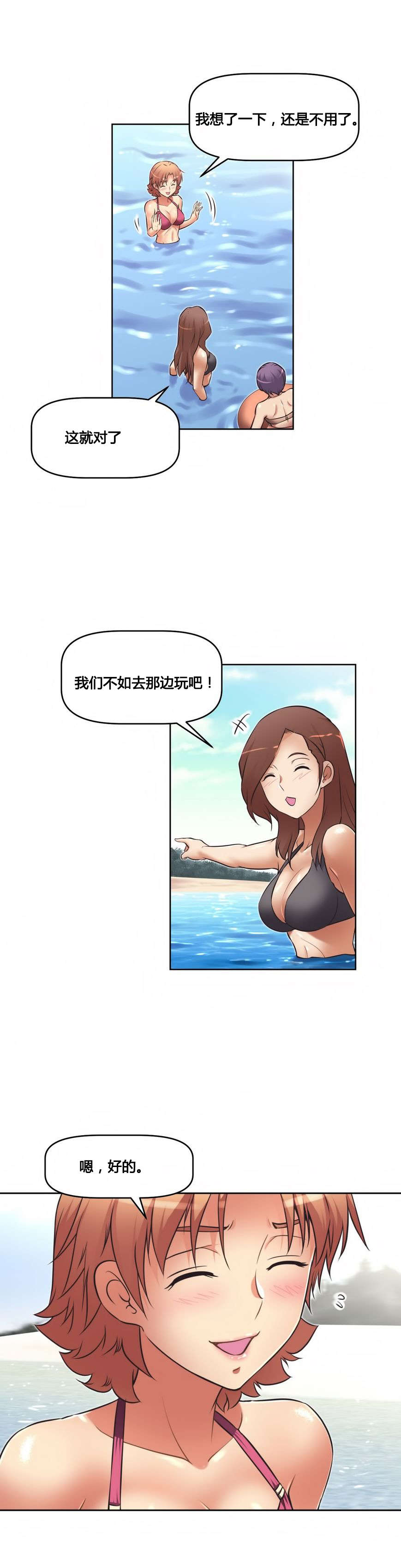 第16章：背景24