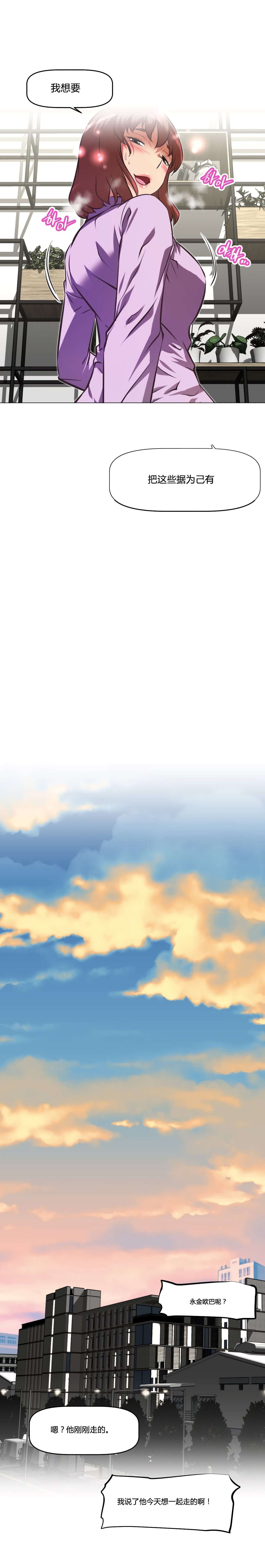 第160章：失灵19