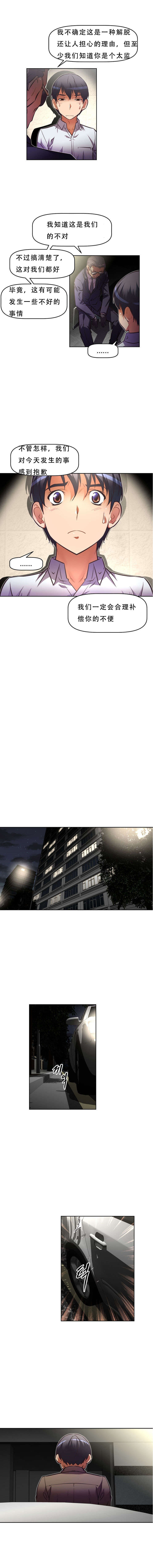 第81章：想你了5