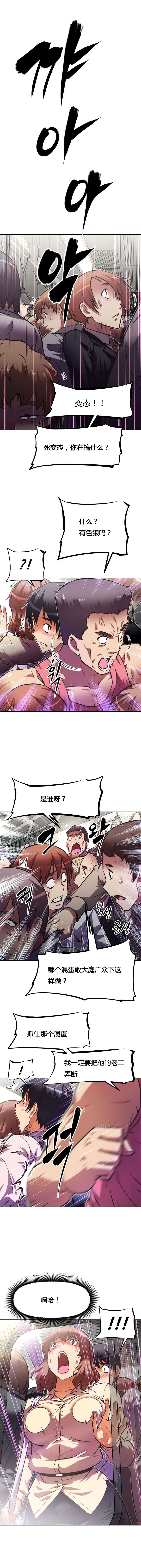 第63章：结束2