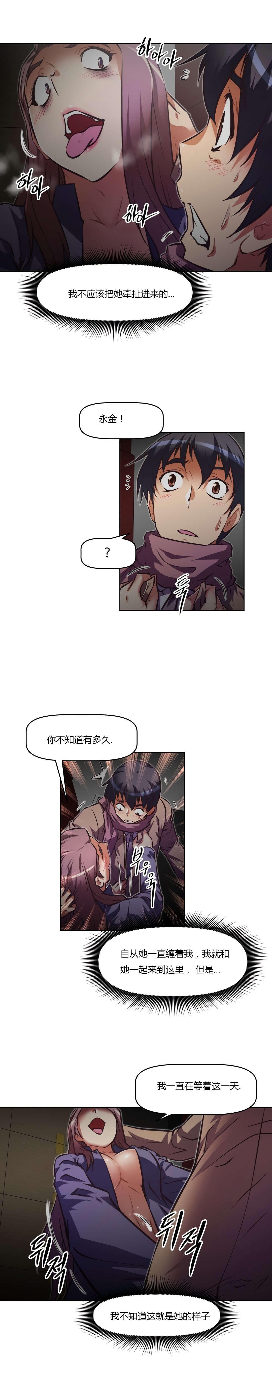 第161章：莫非15