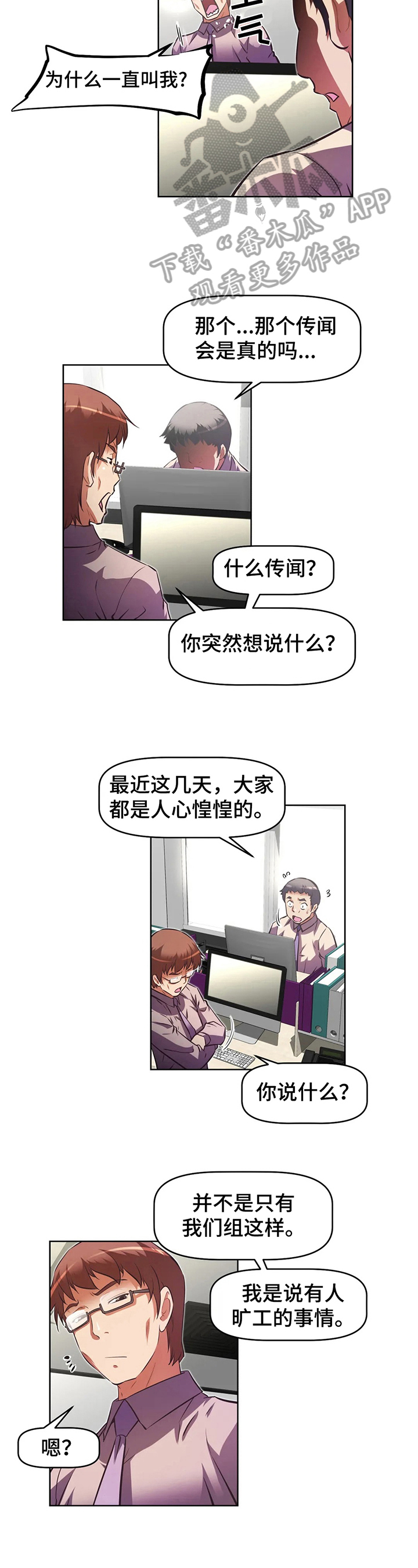第203章：重回旧地7