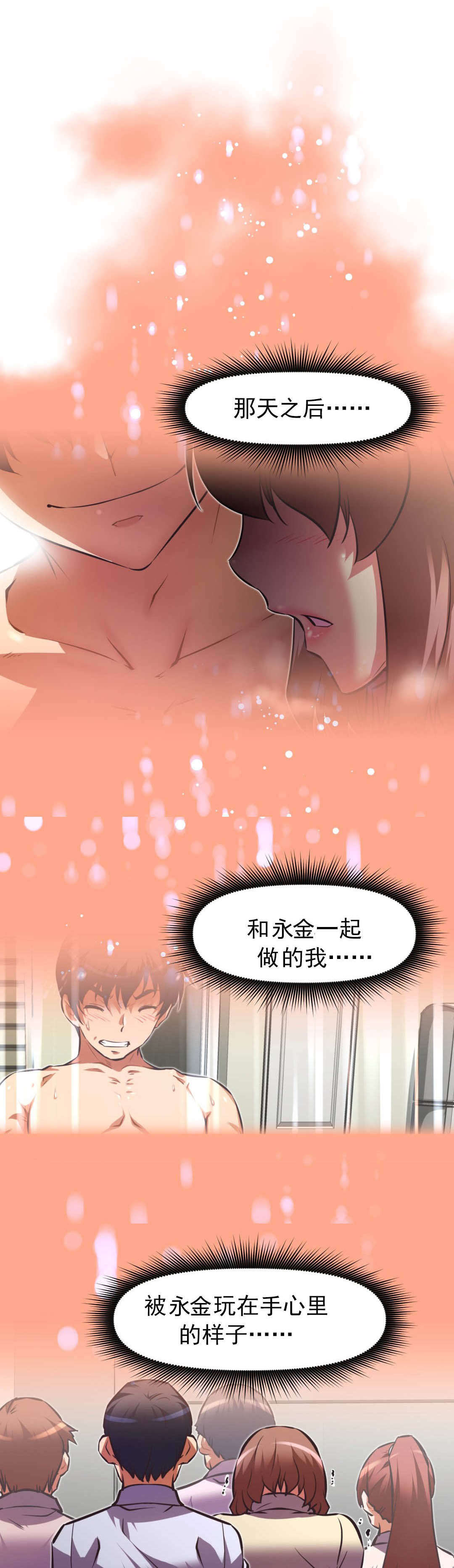 第177章：计划通0