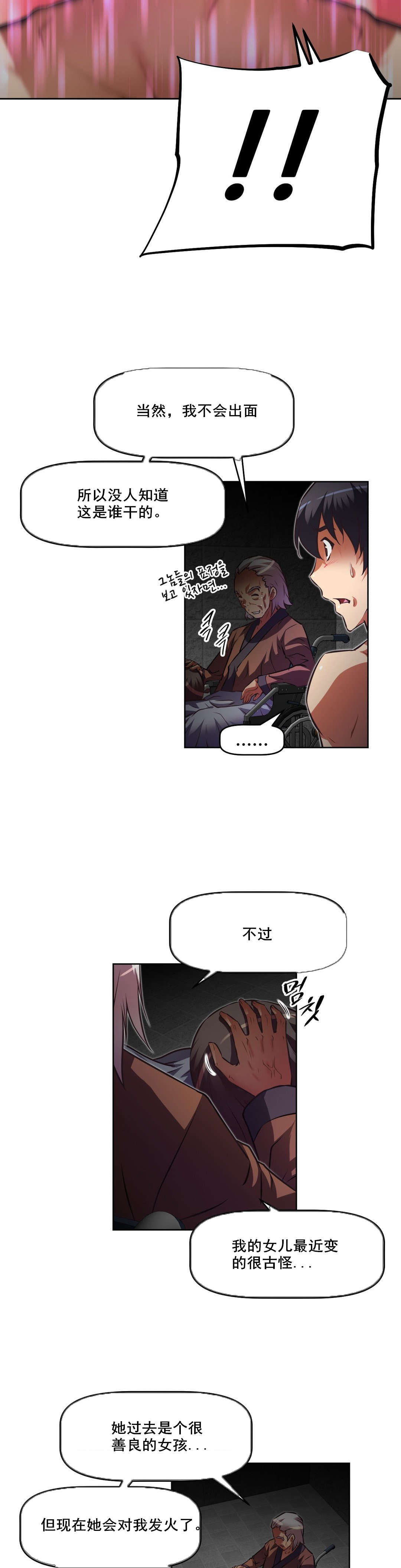 第114章：原因20