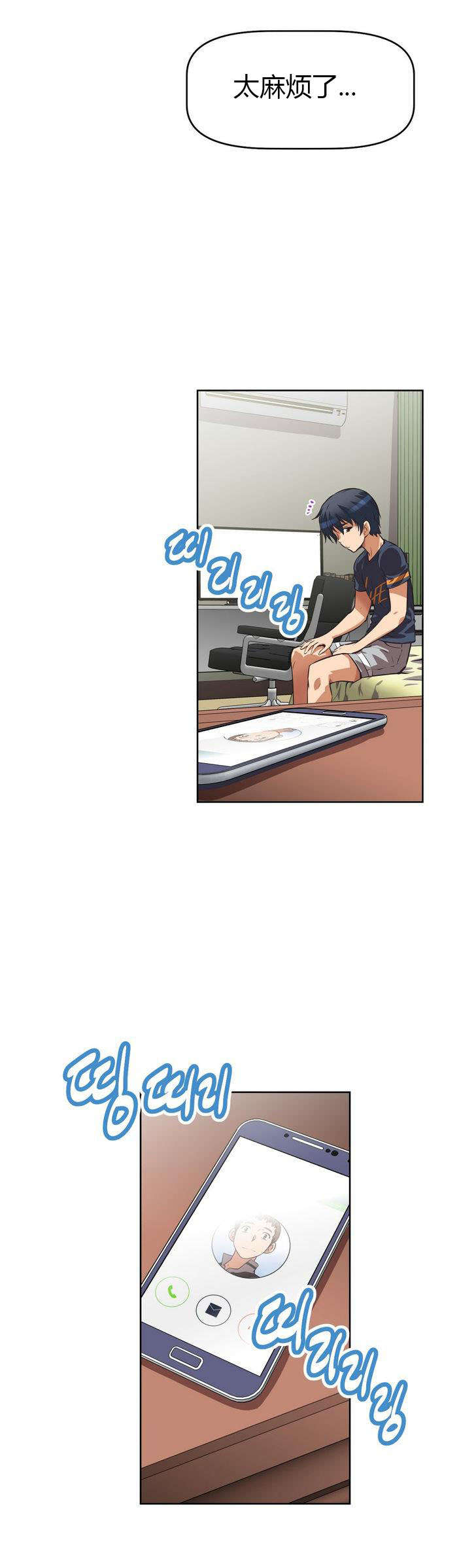 第7章：旅行15