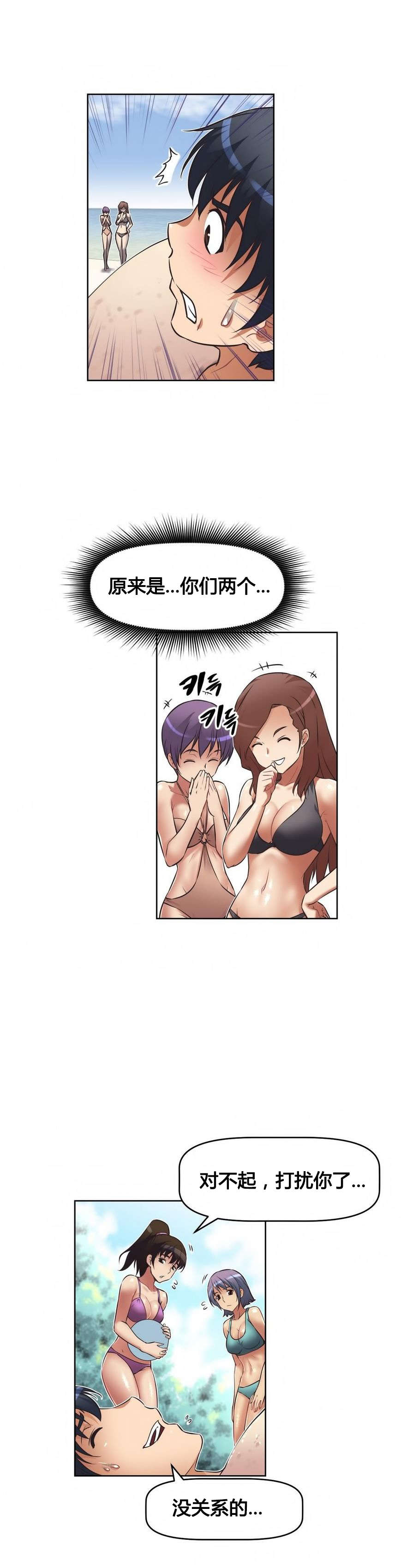 第16章：背景7