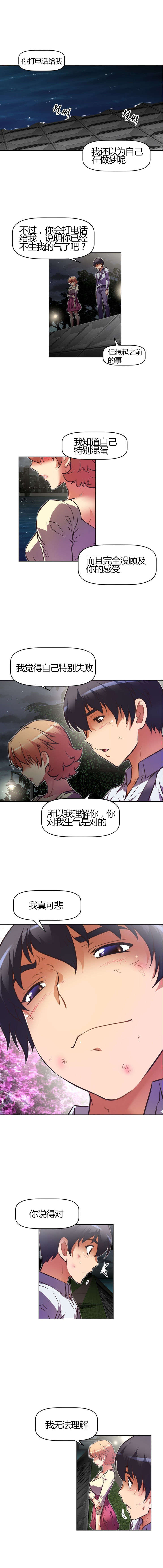 第79章：回来了1