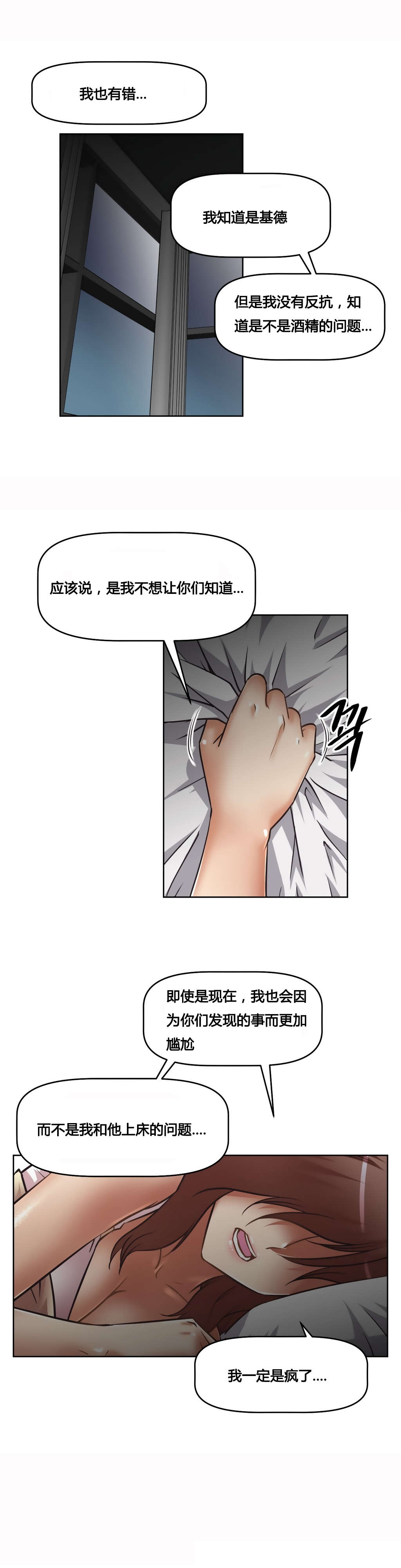 第22章：黑衣人20