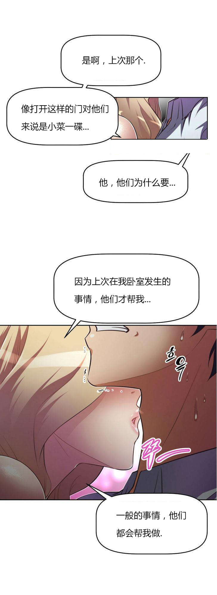 第29章：回馈5